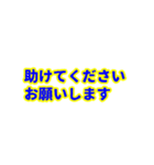 スギが使うスタンプ第6弾（個別スタンプ：6）