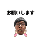 チョウ君の誕生日プレゼント（個別スタンプ：8）