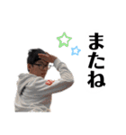 チョウ君の誕生日プレゼント（個別スタンプ：12）