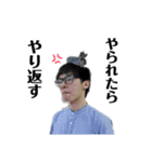 チョウ君の誕生日プレゼント（個別スタンプ：15）