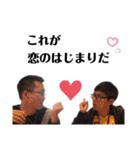 チョウ君の誕生日プレゼント（個別スタンプ：18）