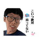 チョウ君の誕生日プレゼント（個別スタンプ：22）