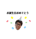 チョウ君の誕生日プレゼント（個別スタンプ：24）