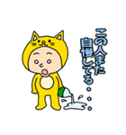 猫になりたい でもなりたくない（個別スタンプ：5）