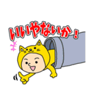 猫になりたい でもなりたくない（個別スタンプ：6）