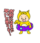 猫になりたい でもなりたくない（個別スタンプ：7）