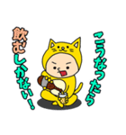 猫になりたい でもなりたくない（個別スタンプ：11）