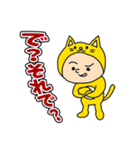 猫になりたい でもなりたくない（個別スタンプ：12）
