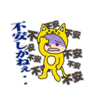 猫になりたい でもなりたくない（個別スタンプ：13）