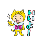 猫になりたい でもなりたくない（個別スタンプ：14）