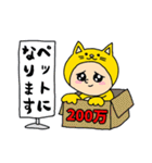 猫になりたい でもなりたくない（個別スタンプ：15）