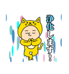 猫になりたい でもなりたくない（個別スタンプ：17）