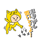 猫になりたい でもなりたくない（個別スタンプ：18）