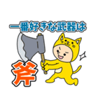 猫になりたい でもなりたくない（個別スタンプ：19）