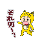 猫になりたい でもなりたくない（個別スタンプ：24）