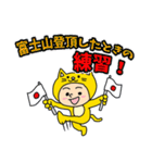 猫になりたい でもなりたくない（個別スタンプ：25）
