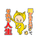 猫になりたい でもなりたくない（個別スタンプ：26）