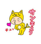 猫になりたい でもなりたくない（個別スタンプ：29）
