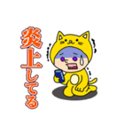 猫になりたい でもなりたくない（個別スタンプ：30）