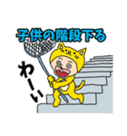 猫になりたい でもなりたくない（個別スタンプ：31）