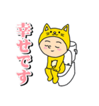 猫になりたい でもなりたくない（個別スタンプ：32）