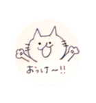 ぽやねこ。（個別スタンプ：8）