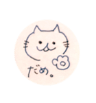 ぽやねこ。（個別スタンプ：9）