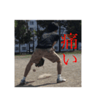 一生と将暉と天使（個別スタンプ：4）