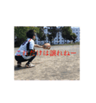 一生と将暉と天使（個別スタンプ：14）