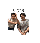 一生と将暉と天使（個別スタンプ：24）