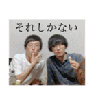 一生と将暉と天使（個別スタンプ：30）