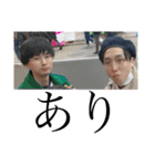 一生と将暉と天使（個別スタンプ：32）