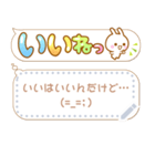 デカ文字うさぴの本音のみえる吹き出し2（個別スタンプ：17）