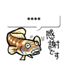 釣り大好き♪海釣り★好きな言葉を入れる★（個別スタンプ：2）