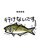 釣り大好き♪海釣り★好きな言葉を入れる★（個別スタンプ：19）