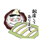 あんころもちおの一日（個別スタンプ：1）