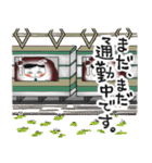 あんころもちおの一日（個別スタンプ：11）