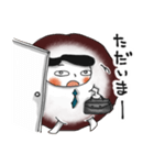 あんころもちおの一日（個別スタンプ：36）