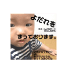 さんきょうだいstamp（個別スタンプ：9）
