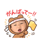 さんきょうだいstamp（個別スタンプ：13）