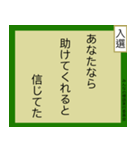 みんなの標語スタンプ 第2弾（個別スタンプ：2）