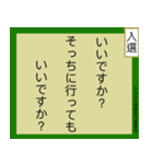 みんなの標語スタンプ 第2弾（個別スタンプ：3）