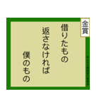 みんなの標語スタンプ 第2弾（個別スタンプ：4）