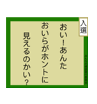 みんなの標語スタンプ 第2弾（個別スタンプ：5）