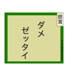 みんなの標語スタンプ 第2弾（個別スタンプ：6）