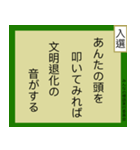 みんなの標語スタンプ 第2弾（個別スタンプ：7）