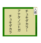 みんなの標語スタンプ 第2弾（個別スタンプ：9）