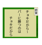 みんなの標語スタンプ 第2弾（個別スタンプ：10）