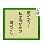 みんなの標語スタンプ 第2弾（個別スタンプ：11）