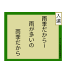 みんなの標語スタンプ 第2弾（個別スタンプ：12）